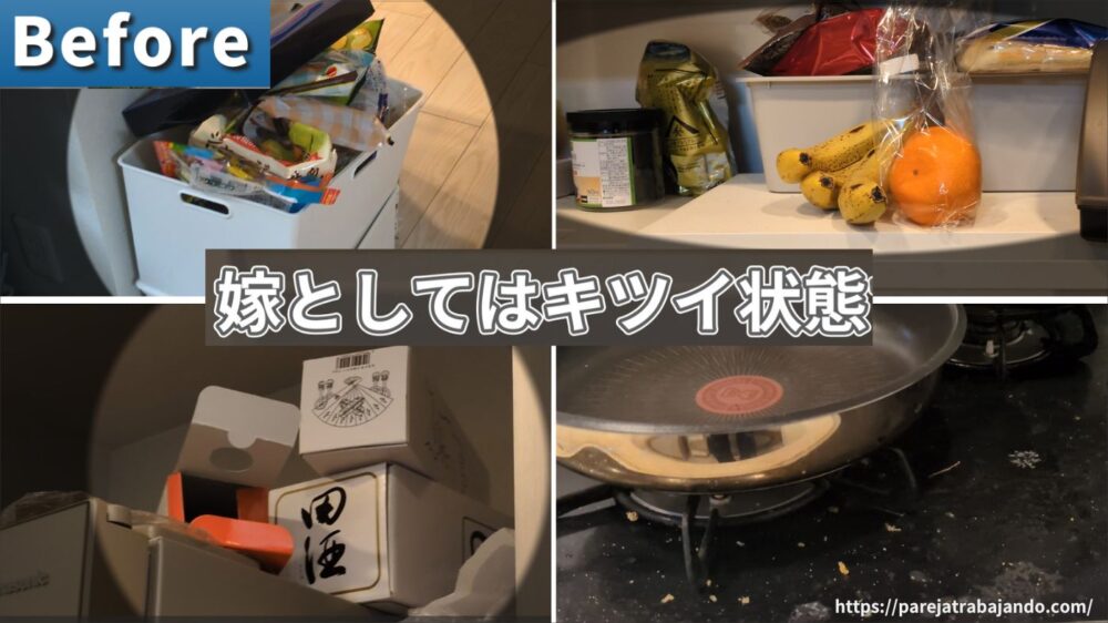 ゆる終活・おうちと向き合う｜第7回：来客まであと2時間！再び荒れた丸見えキッチンを慌ててリセット21