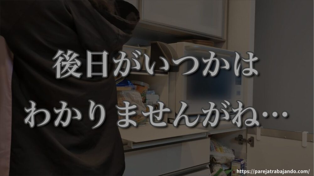 ゆる終活・おうちと向き合う｜第7回：来客まであと2時間！再び荒れた丸見えキッチンを慌ててリセット23