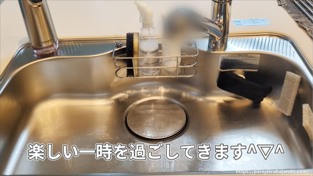 ゆる終活・おうちと向き合う｜第7回：来客まであと2時間！再び荒れた丸見えキッチンを慌ててリセット24