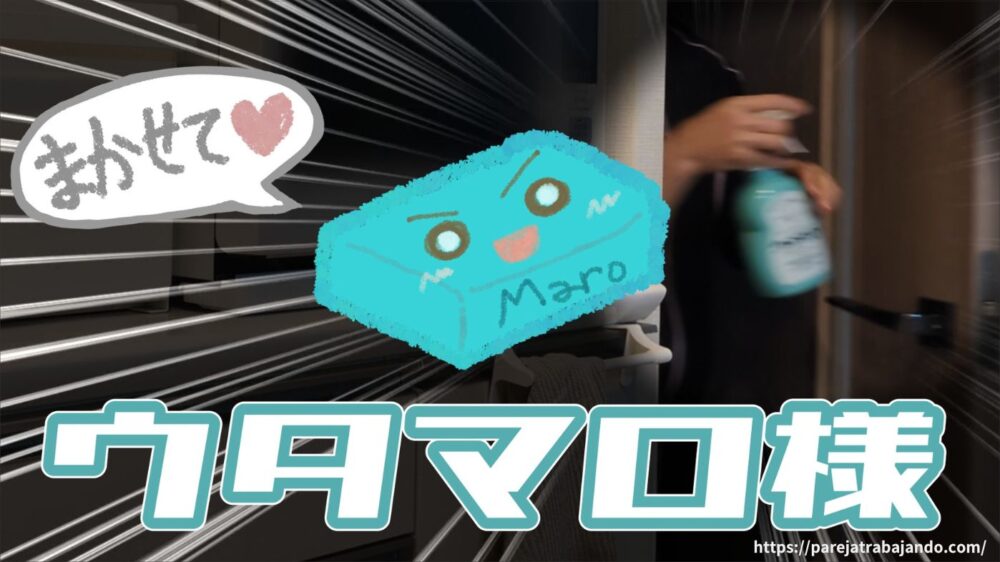 ゆる終活・おうちと向き合う｜第7回：来客まであと2時間！再び荒れた丸見えキッチンを慌ててリセット5