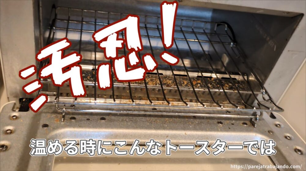 ゆる終活・おうちと向き合う｜第7回：来客まであと2時間！再び荒れた丸見えキッチンを慌ててリセット7
