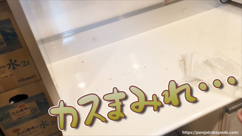 ゆる終活・おうちと向き合う｜第８回：捨て活中になぜ購入…一ヶ所予定がなぜか全出し→無事カヲスになった収納リセット１０