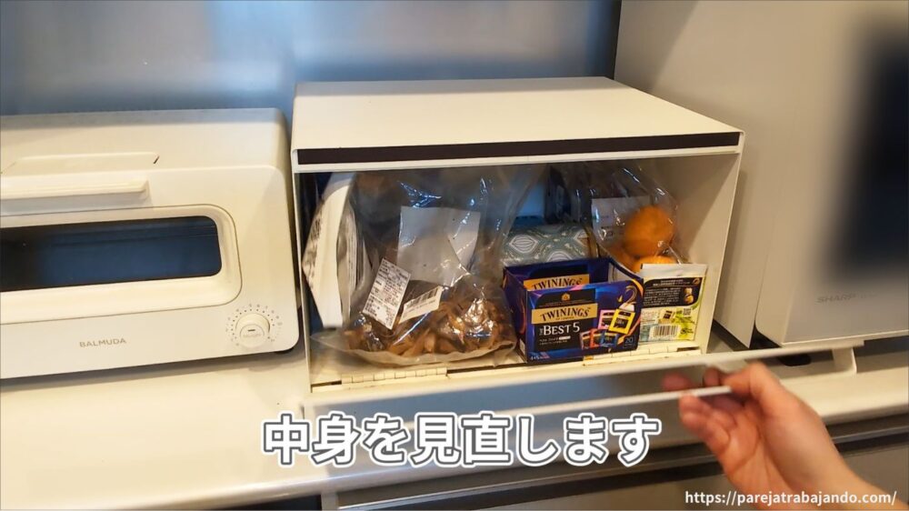 ゆる終活・おうちと向き合う｜第８回：捨て活中になぜ購入…一ヶ所予定がなぜか全出し→無事カヲスになった収納リセット１３