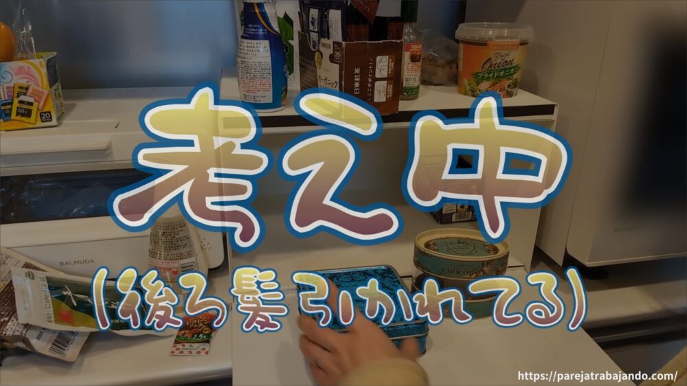ゆる終活・おうちと向き合う｜第８回：捨て活中になぜ購入…一ヶ所予定がなぜか全出し→無事カヲスになった収納リセット１５