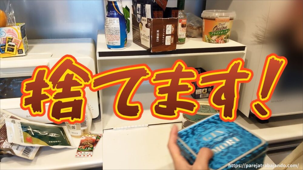 ゆる終活・おうちと向き合う｜第８回：捨て活中になぜ購入…一ヶ所予定がなぜか全出し→無事カヲスになった収納リセット１６