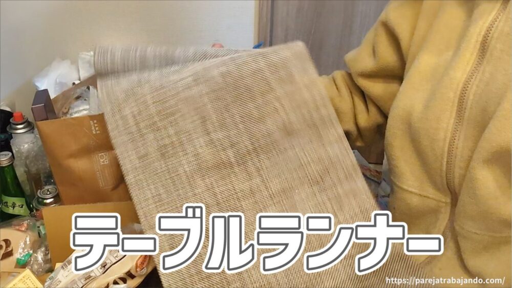 ゆる終活・おうちと向き合う｜第８回：捨て活中になぜ購入…一ヶ所予定がなぜか全出し→無事カヲスになった収納リセット１９