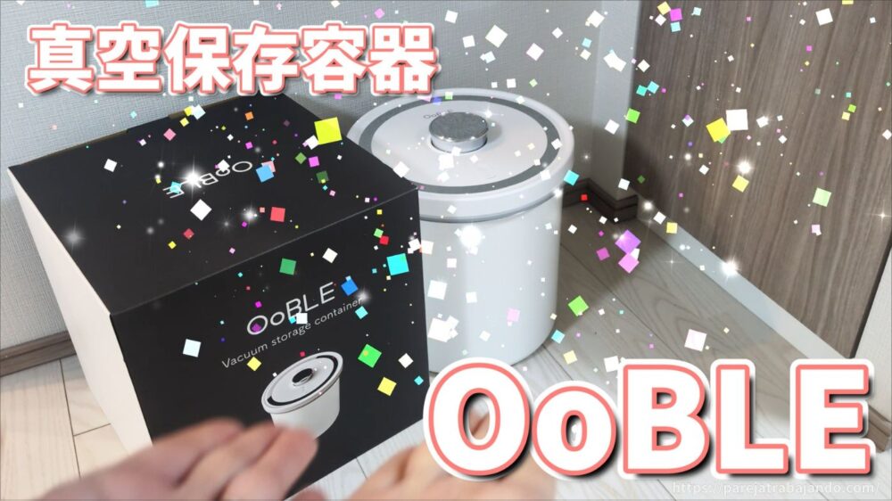 ゆる終活・おうちと向き合う｜第８回：捨て活中になぜ購入…一ヶ所予定がなぜか全出し→無事カヲスになった収納リセット２