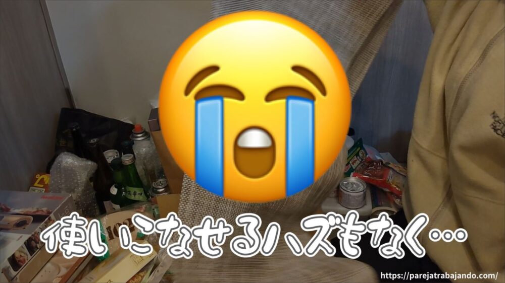 ゆる終活・おうちと向き合う｜第８回：捨て活中になぜ購入…一ヶ所予定がなぜか全出し→無事カヲスになった収納リセット２１