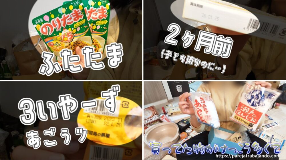 ゆる終活・おうちと向き合う｜第８回：捨て活中になぜ購入…一ヶ所予定がなぜか全出し→無事カヲスになった収納リセット２２