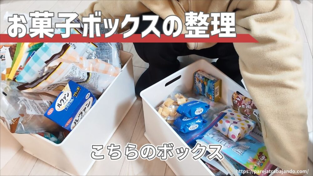 ゆる終活・おうちと向き合う｜第８回：捨て活中になぜ購入…一ヶ所予定がなぜか全出し→無事カヲスになった収納リセット２３
