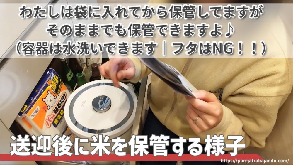 ゆる終活・おうちと向き合う｜第８回：捨て活中になぜ購入…一ヶ所予定がなぜか全出し→無事カヲスになった収納リセット３４