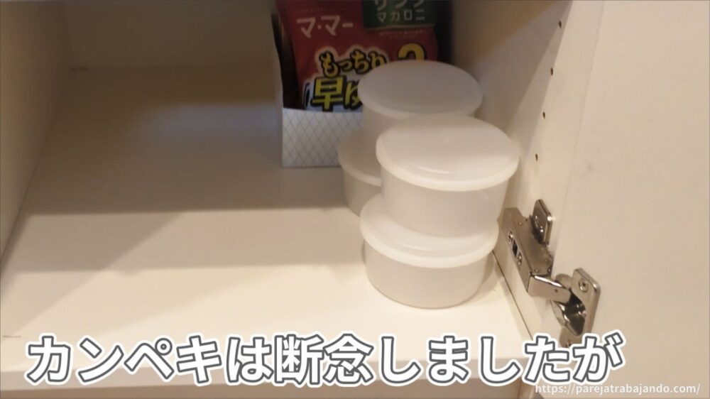 ゆる終活・おうちと向き合う｜第８回：捨て活中になぜ購入…一ヶ所予定がなぜか全出し→無事カヲスになった収納リセット３６
