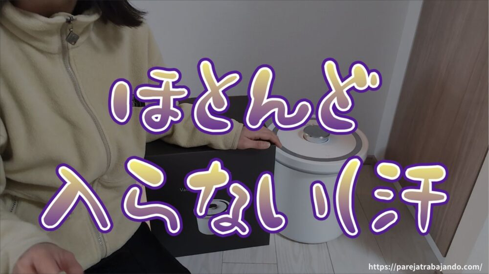 ゆる終活・おうちと向き合う｜第８回：捨て活中になぜ購入…一ヶ所予定がなぜか全出し→無事カヲスになった収納リセット４