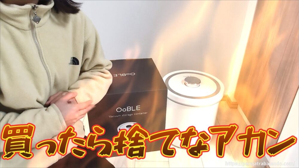 ゆる終活・おうちと向き合う｜第８回：捨て活中になぜ購入…一ヶ所予定がなぜか全出し→無事カヲスになった収納リセット６