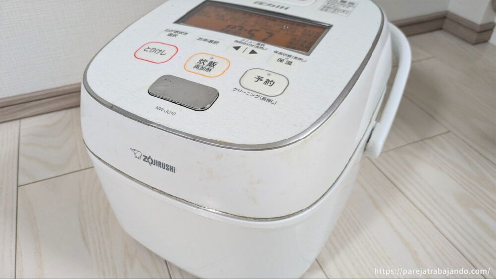 壊れた炊飯器1
