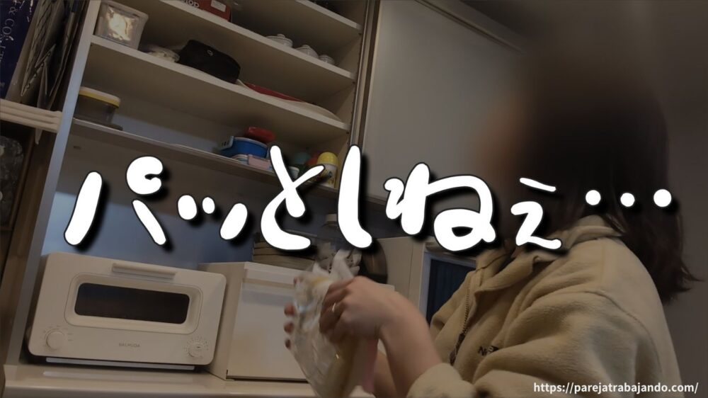 ゆる終活・おうちと向き合う｜第９回：『悲報｜押し込み収納の末路』後悔して3日間かけて収納リセットした結果１３